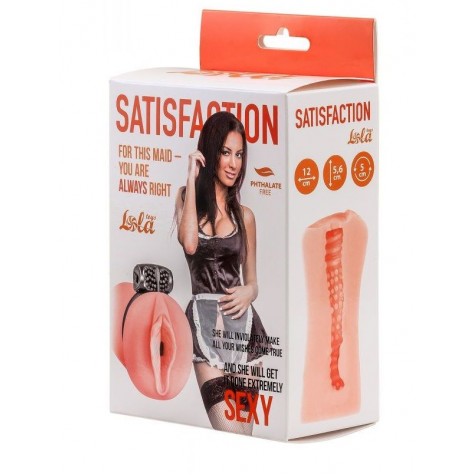 Мастурбатор с виброкольцом Satisfaction Magazine Maid